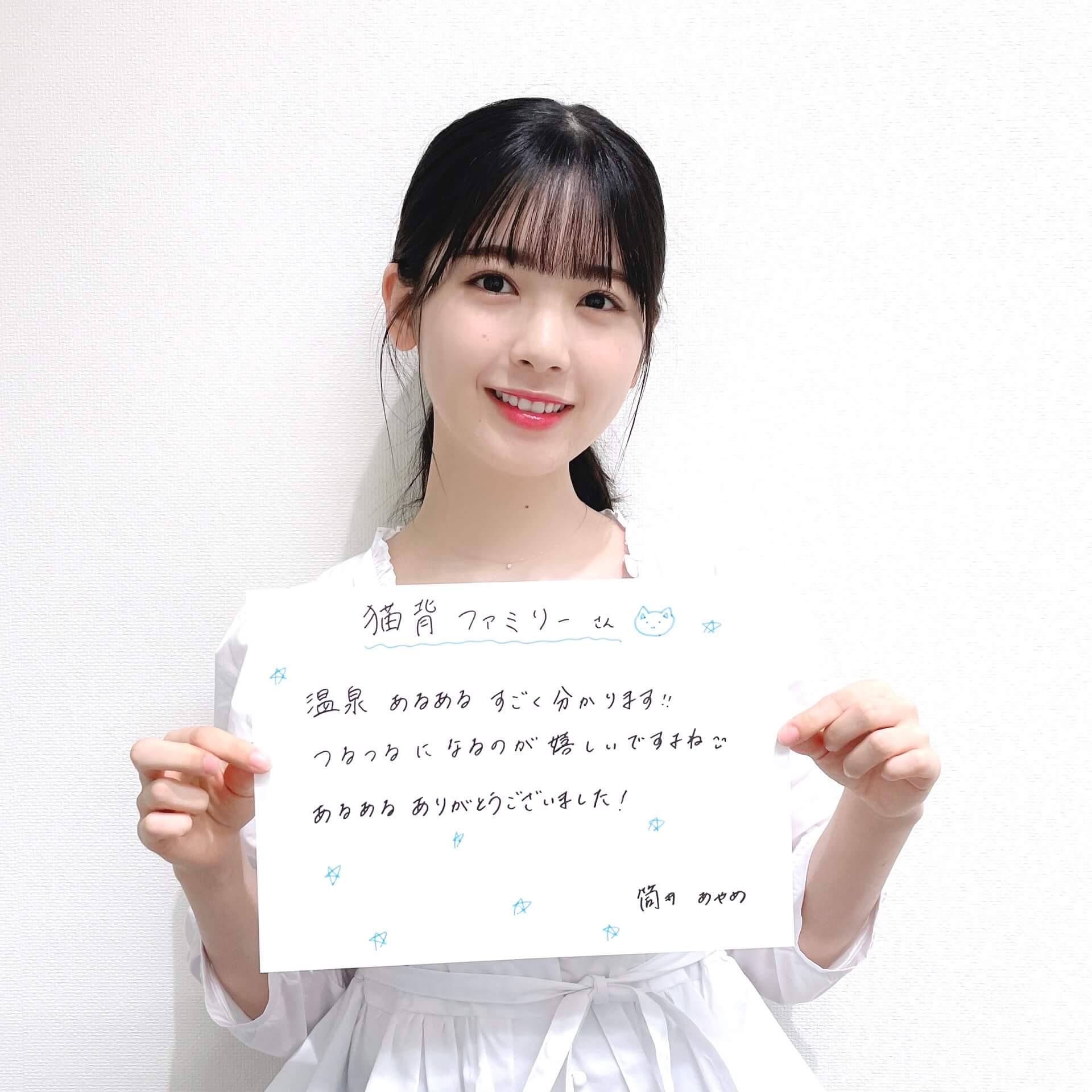 乃木坂46 伊藤理々杏はバブちゃんの頃からパパをトトと呼んでいた 文化放送 乃木坂46 伊藤理々杏はバブちゃんの頃からパパをトトと呼んでいた 文化放送