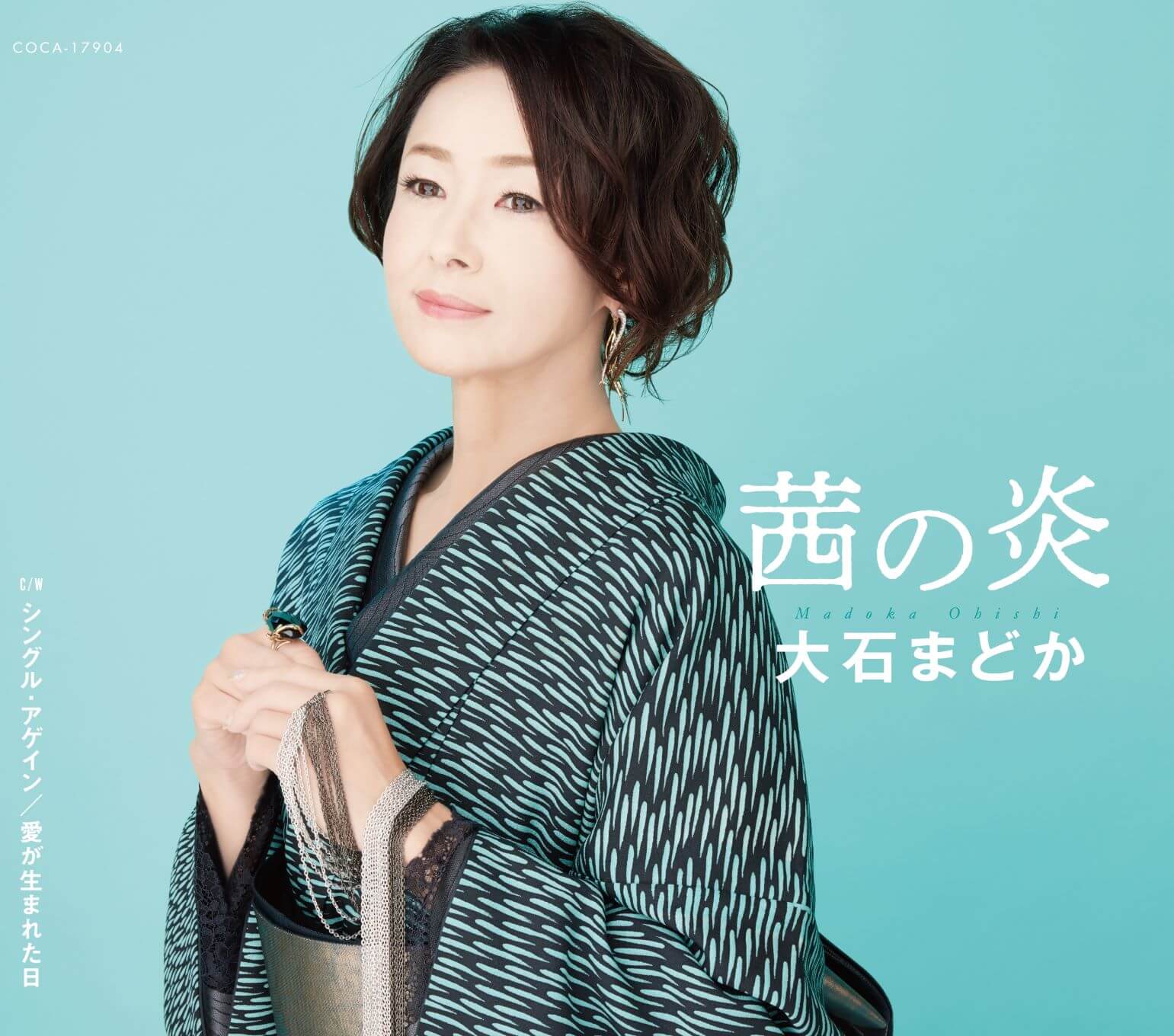 8月1日(日)のゲストは大石まどかさん「仁科美咲の遊々ミュージック」 | 文化放送