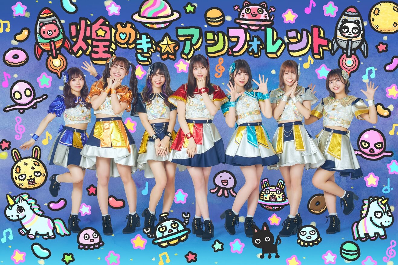 【煌めき☆アンフォレントのザキャッチ】4月14日のメールテーマ&電話募集 | 文化放送
