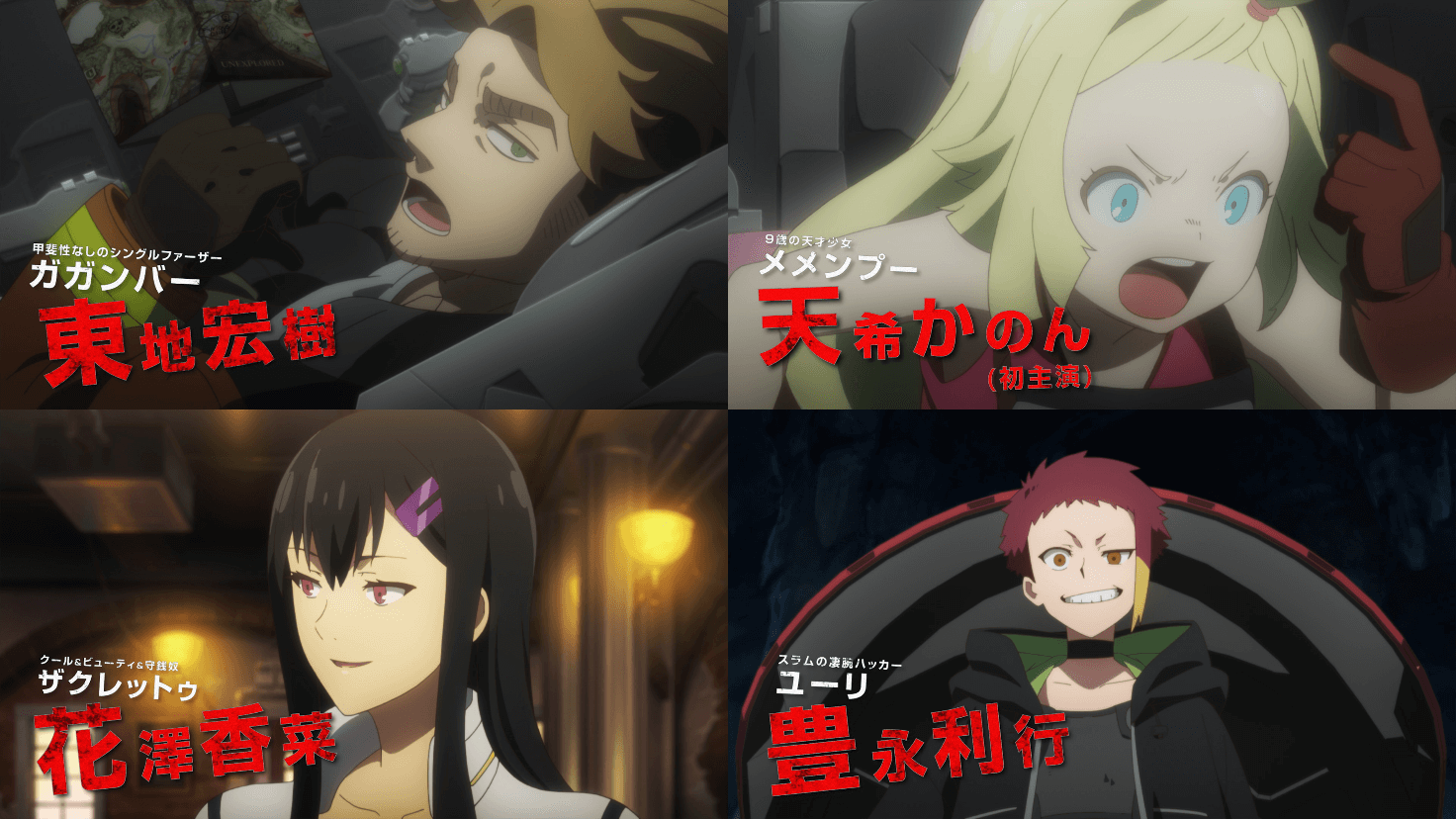 秋アニメ サクガン 最新pvが公開 21年10月よりtokyo Mx Mbs Bs11での放送が決定 文化放送 秋アニメ サクガン 最新pvが公開 21年10月よりtokyo Mx Mbs Bs11での放送が決定 文化放送