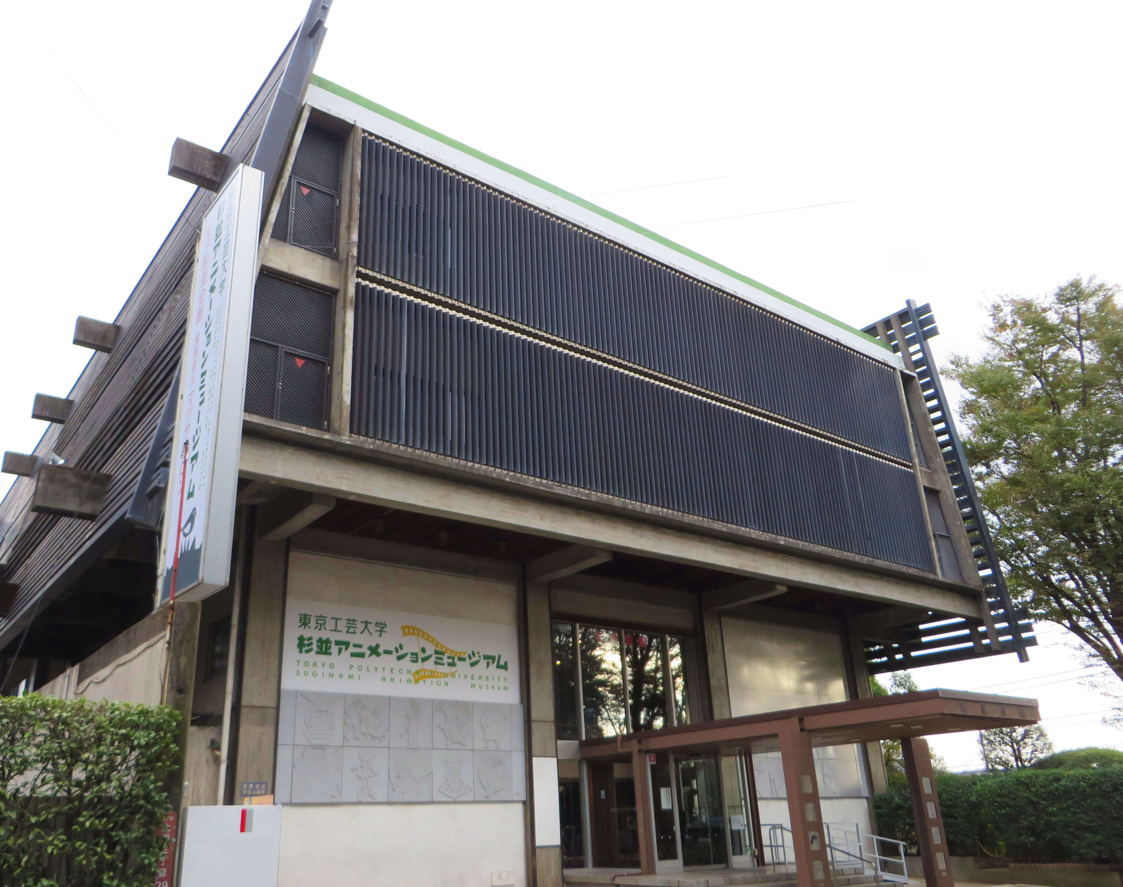 活動歴および当時の関連ビジュアル記録