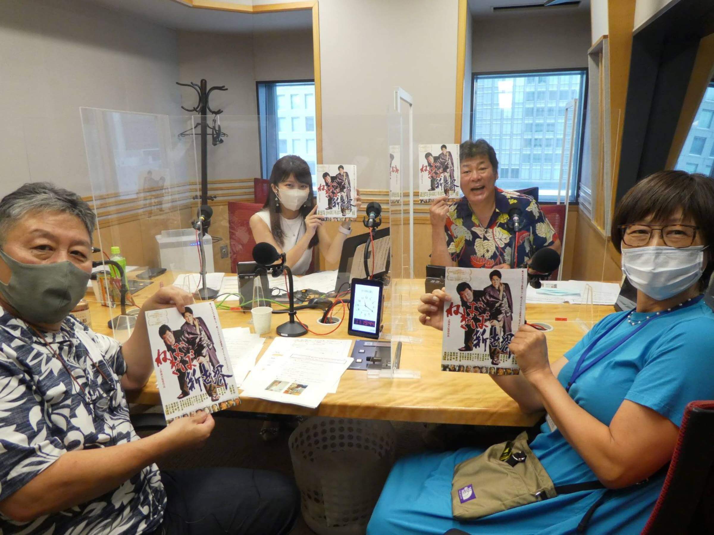 くにまるジャパン極 極シアター 7月9日 金 のお客様 赤井英和さん 文化放送