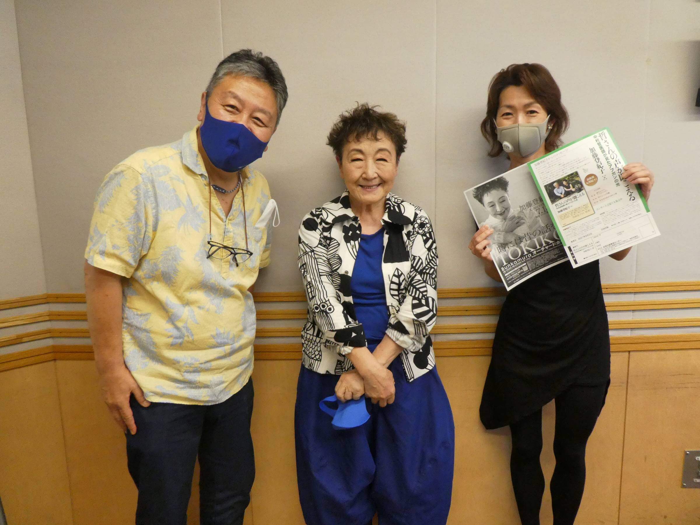 くにまるジャパン極 極シアター 7月16日 金 のお客様 加藤登紀子さん 文化放送