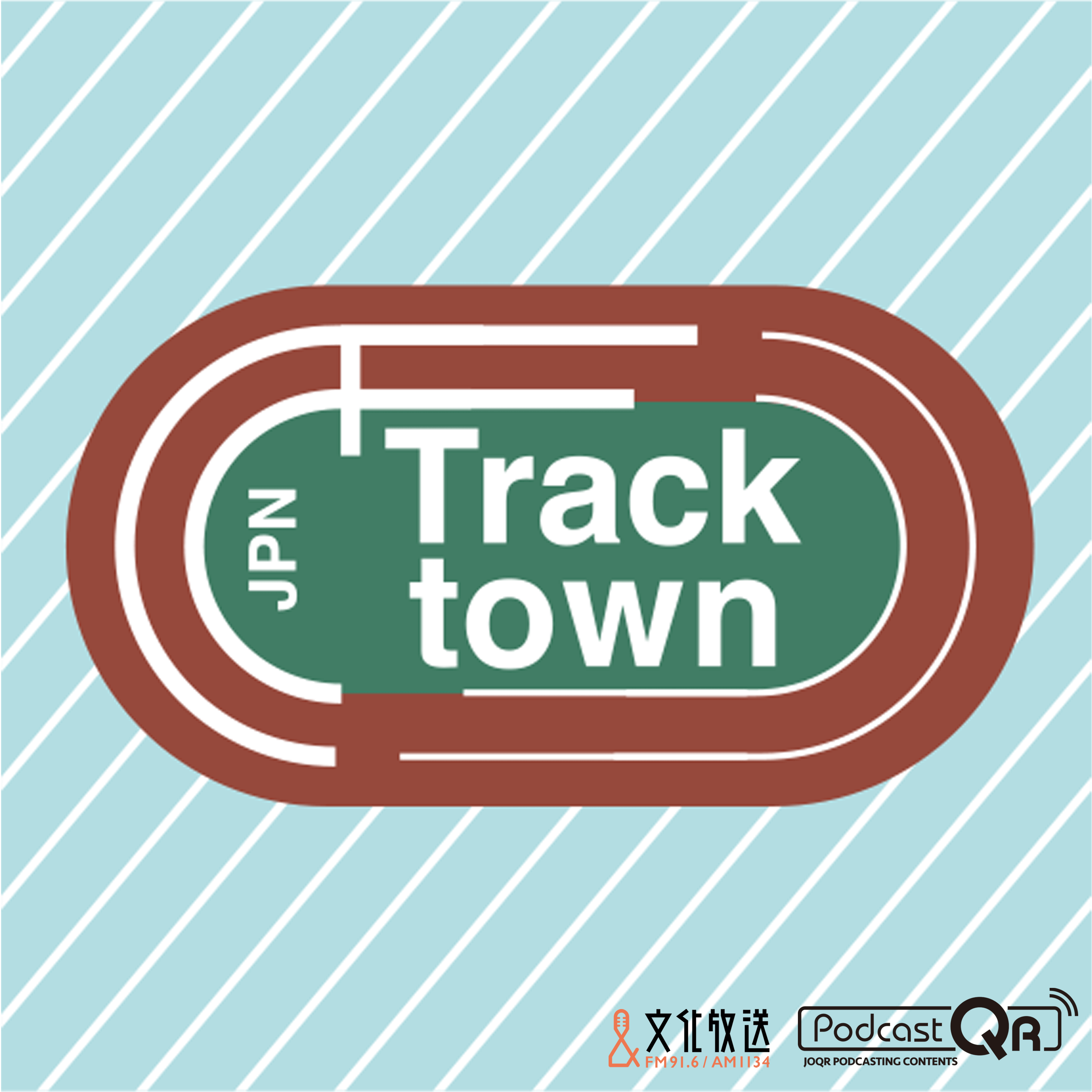 知っているようで知らないwaって何 Podcastqr Track Town Jpn 文化放送