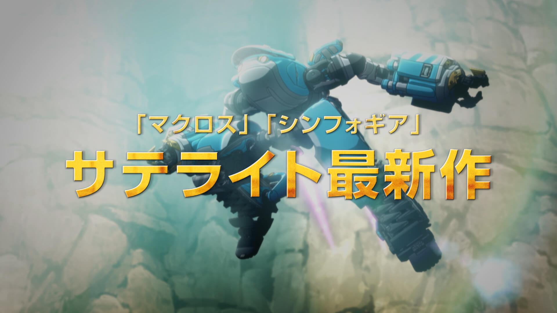 秋アニメ サクガン 最新pvが公開 21年10月よりtokyo Mx Mbs Bs11での放送が決定 文化放送 秋アニメ サクガン 最新pvが公開 21年10月よりtokyo Mx Mbs Bs11での放送が決定 文化放送