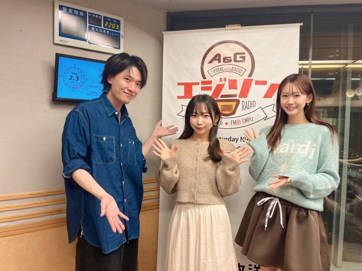 【エジソン放送後記】ゲストは『透明男と人間女』貫井柚佳、『死亡遊戯』三浦千幸 2026年1月10日放送回