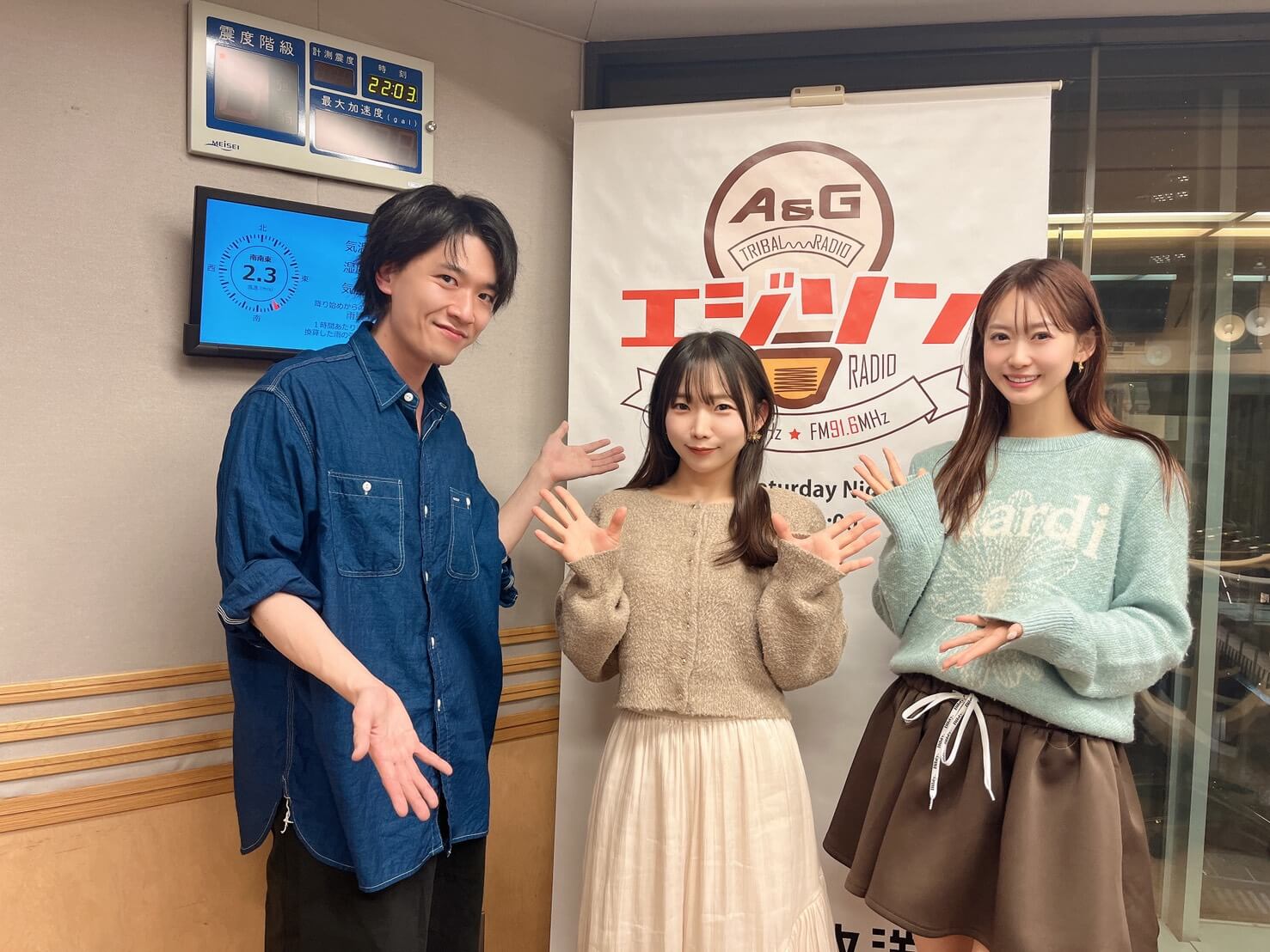 【エジソン放送後記】ゲストは『透明男と人間女』貫井柚佳、『死亡遊戯』三浦千幸 2026年1月10日放送回