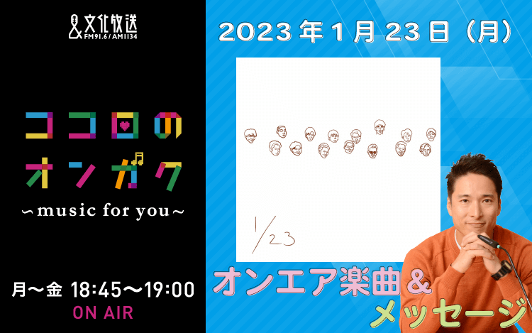 1月23日　今の仕事に飽きてしまった…