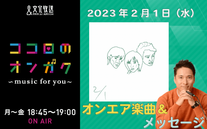 2月1日　”褒めすぎ”はよくないこと？