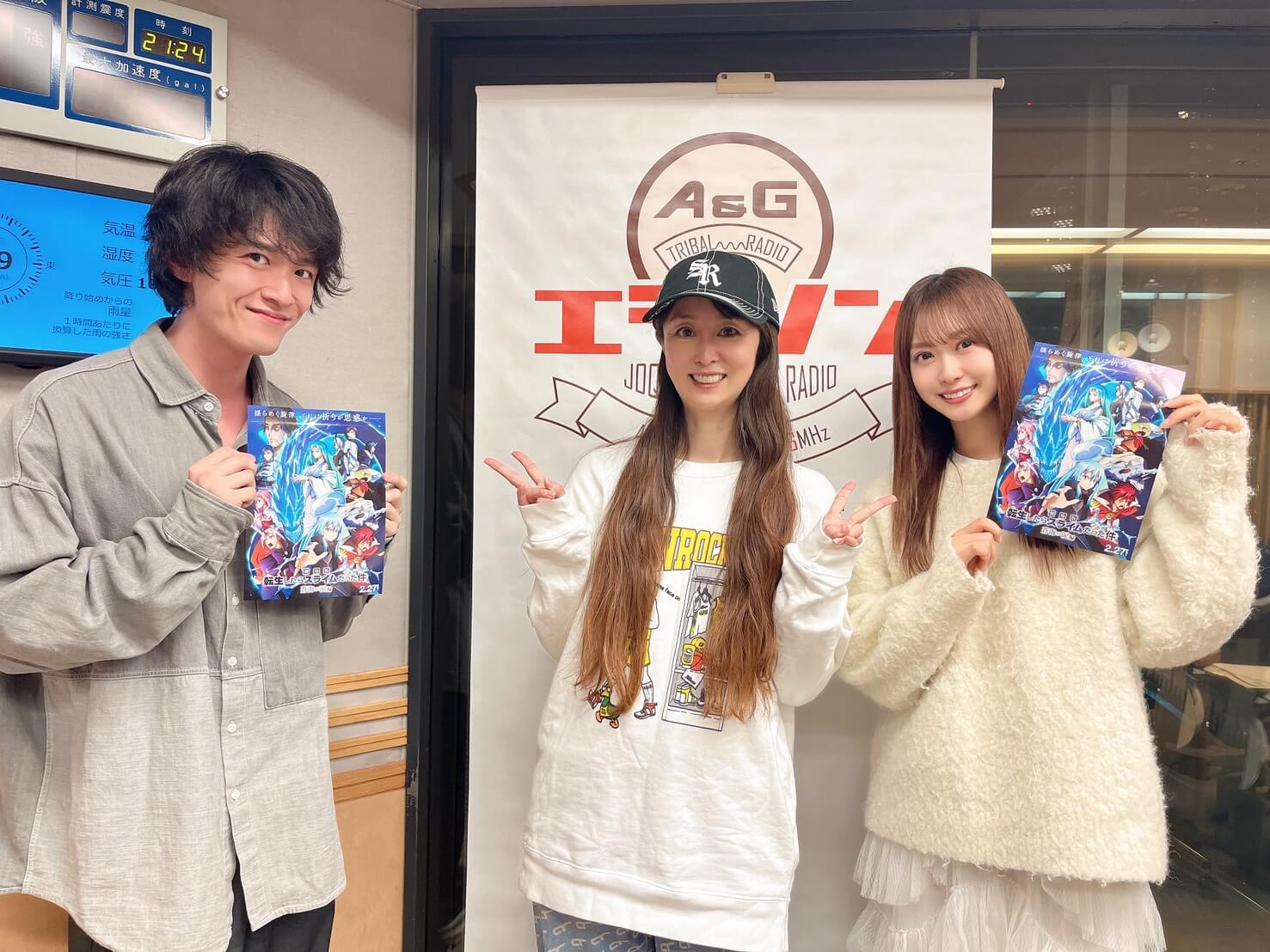 【エジソン放送後記】ゲストは『転スラ』豊口めぐみ、春咲暖 2026年2月7日放送回