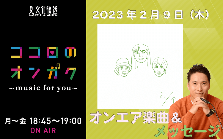 2月9日　今に満足せず、もう一つ上へ！！