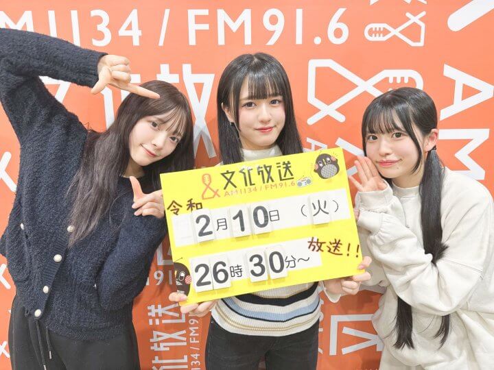 2/10（火）Appare!10周年ツアーが決定！