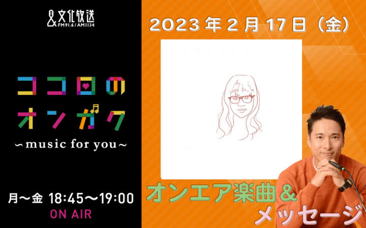 2月17日　他人の家のルール、理解できますか？