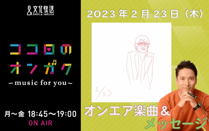 2月23日　友人二人から避けられている気が…どうすれば？