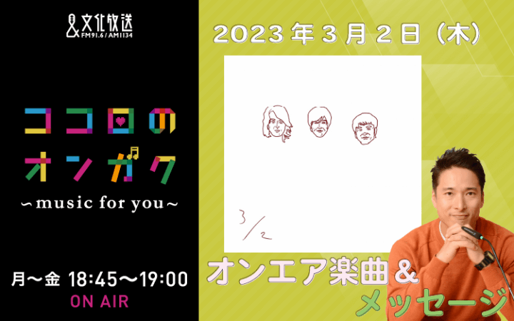 3月2日　現役ギャルには負けない！