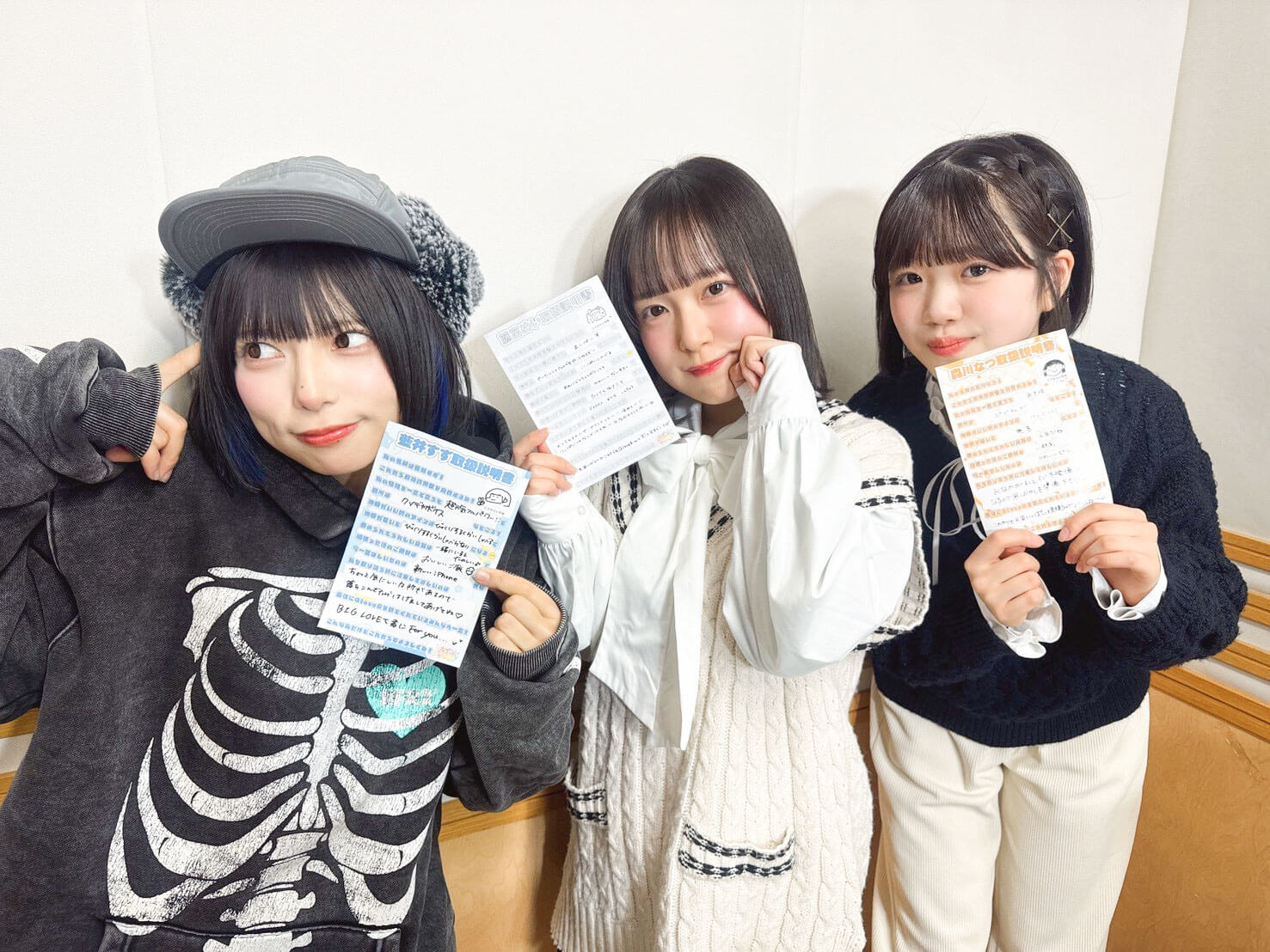 3/3（火）めいすずコンビ「一緒に住んでる」！？