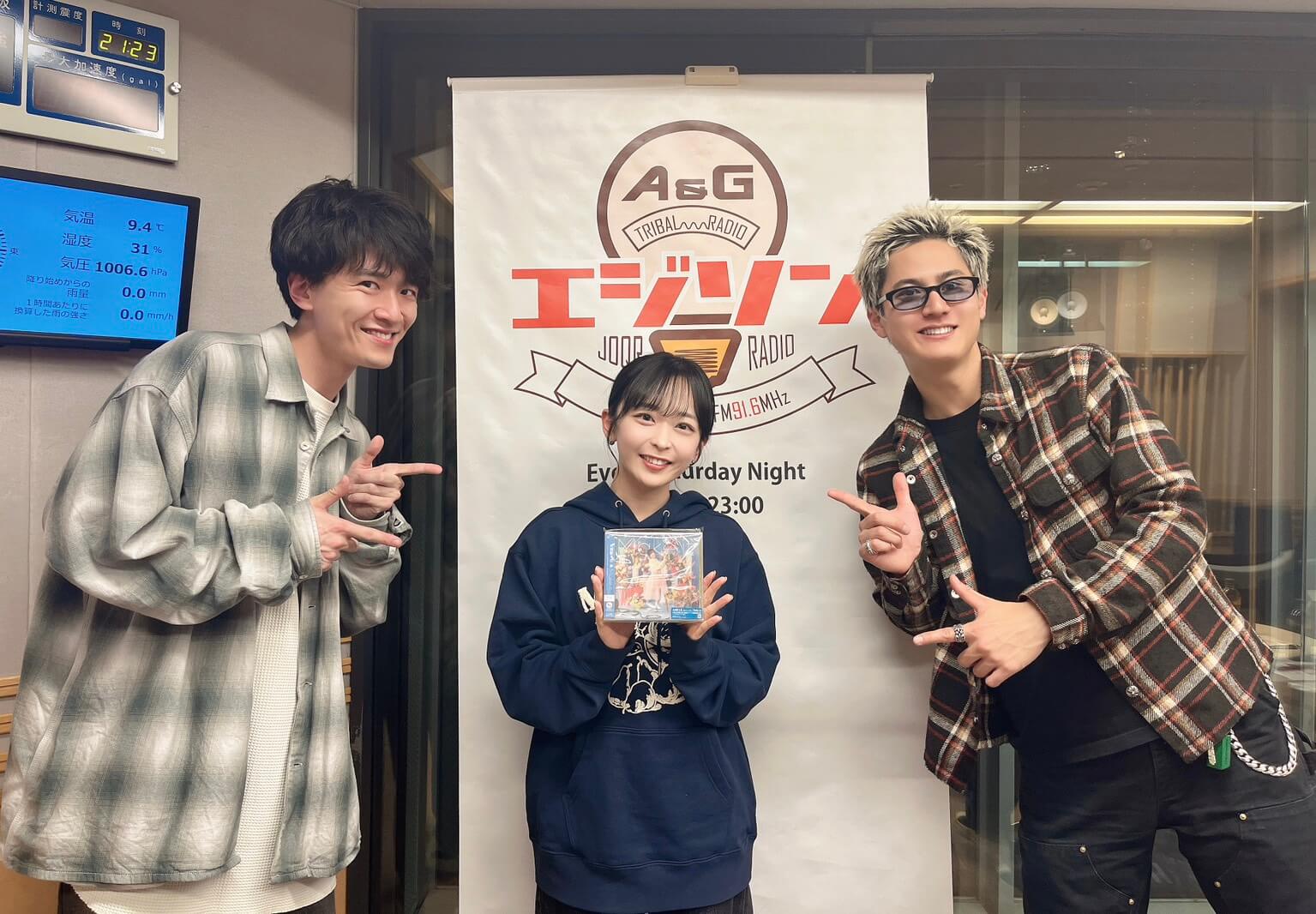 【エジソン放送後記】ゲストは大渕野々花、阿部真央！ 2026年3月7日放送回