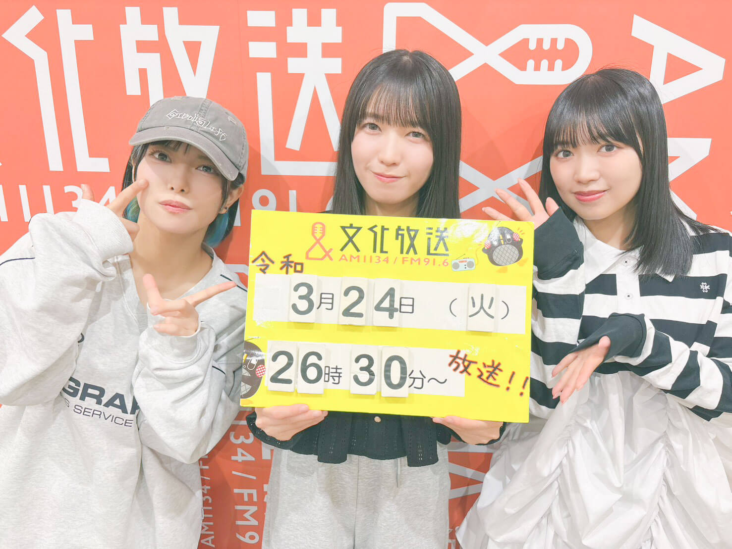 3/24（火）メンバーが選ぶ「オタクソング９選」とは？