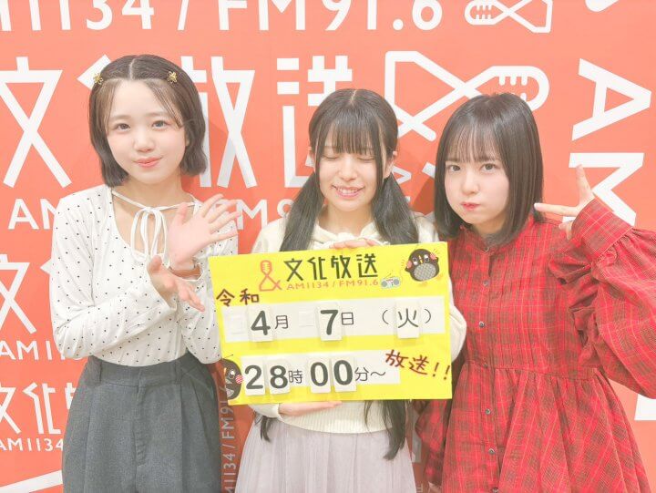 4/7（火）森川なつ 初のわんこそばチャレンジの感想は？