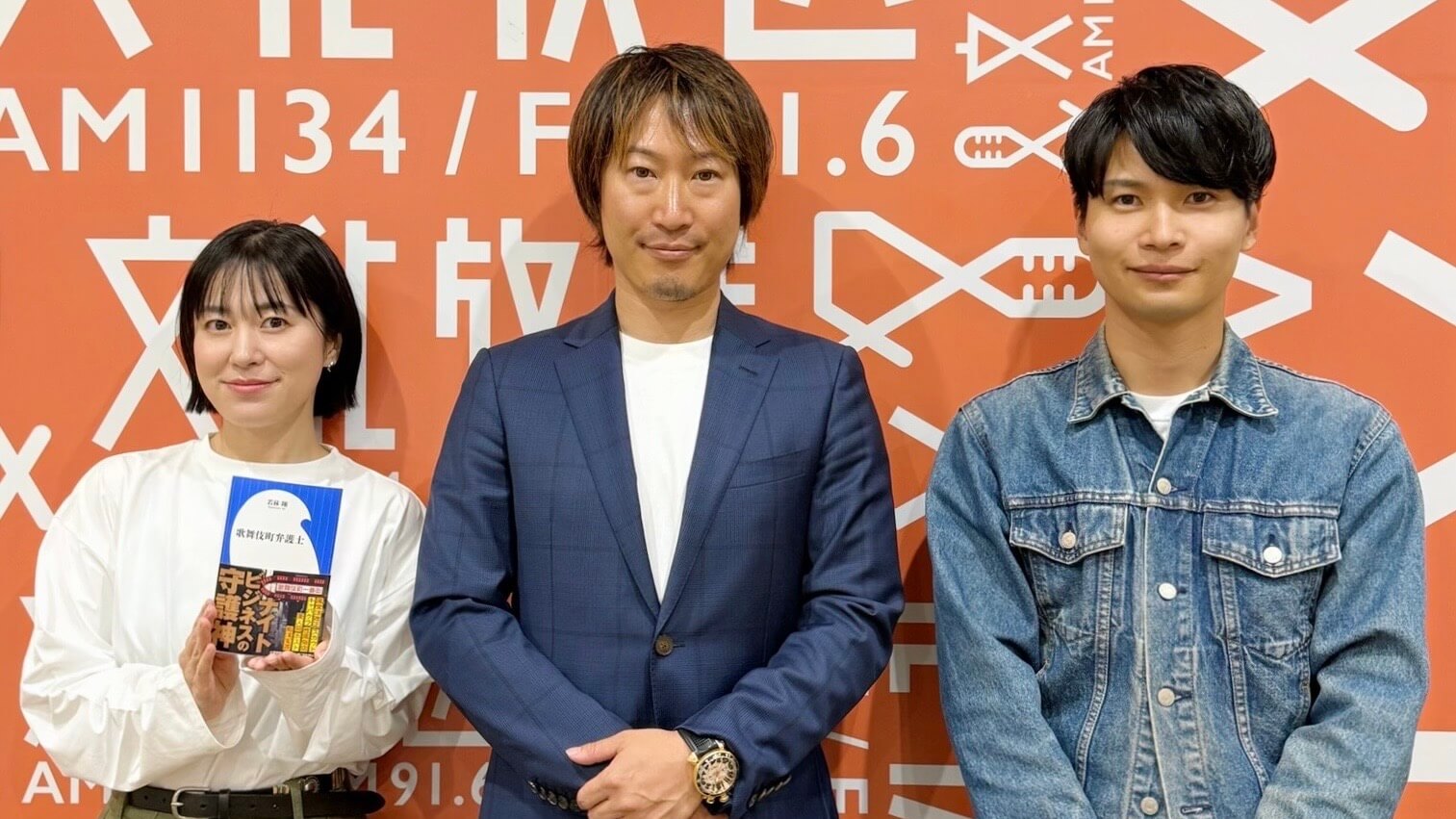 【5月18日】『歌舞伎町弁護士』若林翔さんが登場！