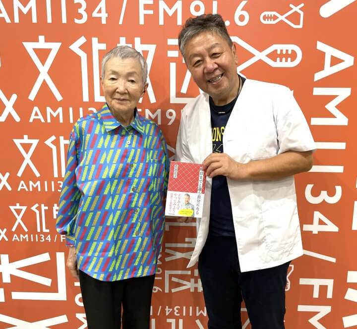 若宮正子、88歳でITを自在に使いこなす秘訣は「面白がり」！