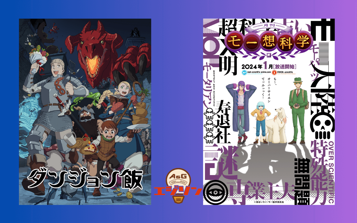 ゲストに熊谷健太郎さん、石井孝英さん、白井悠介さんが登場！エジソン1月13日