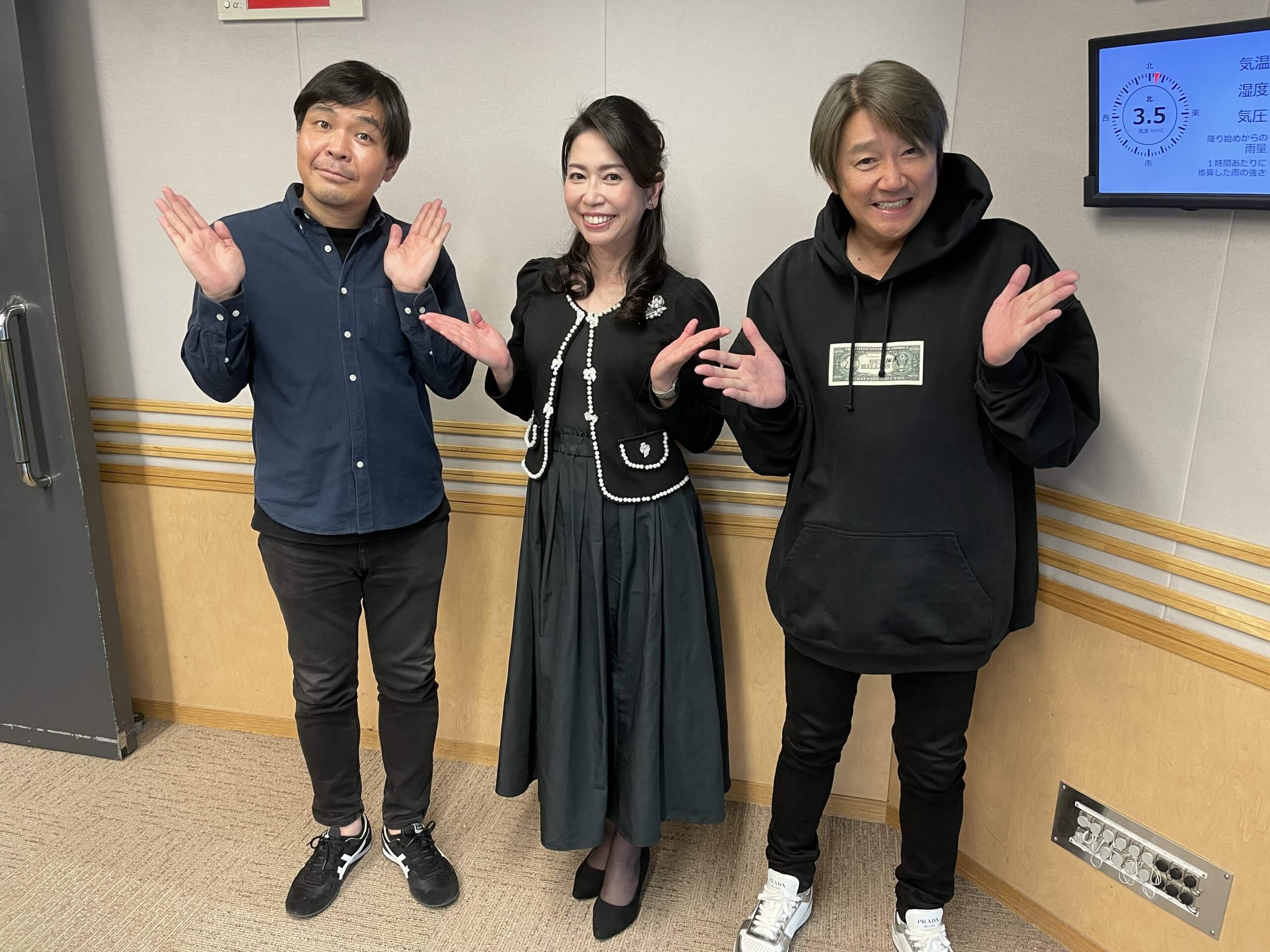 近藤真彦RADIO GARAGE ゲスト：防犯アドバイザー 京師美佳 さん②