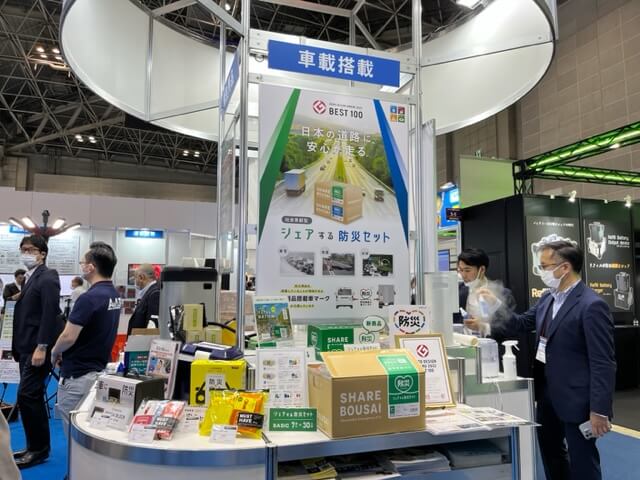 「オフィス防災ＥＸＰＯ」備蓄品や災害対策セット満載！