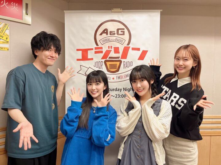 タイトル案「【エジソン放送後記】ゲストは「俳協」鈴木絵理＆星谷美緒、「Liella!」結那&坂倉花  2025年5月17日放送回」