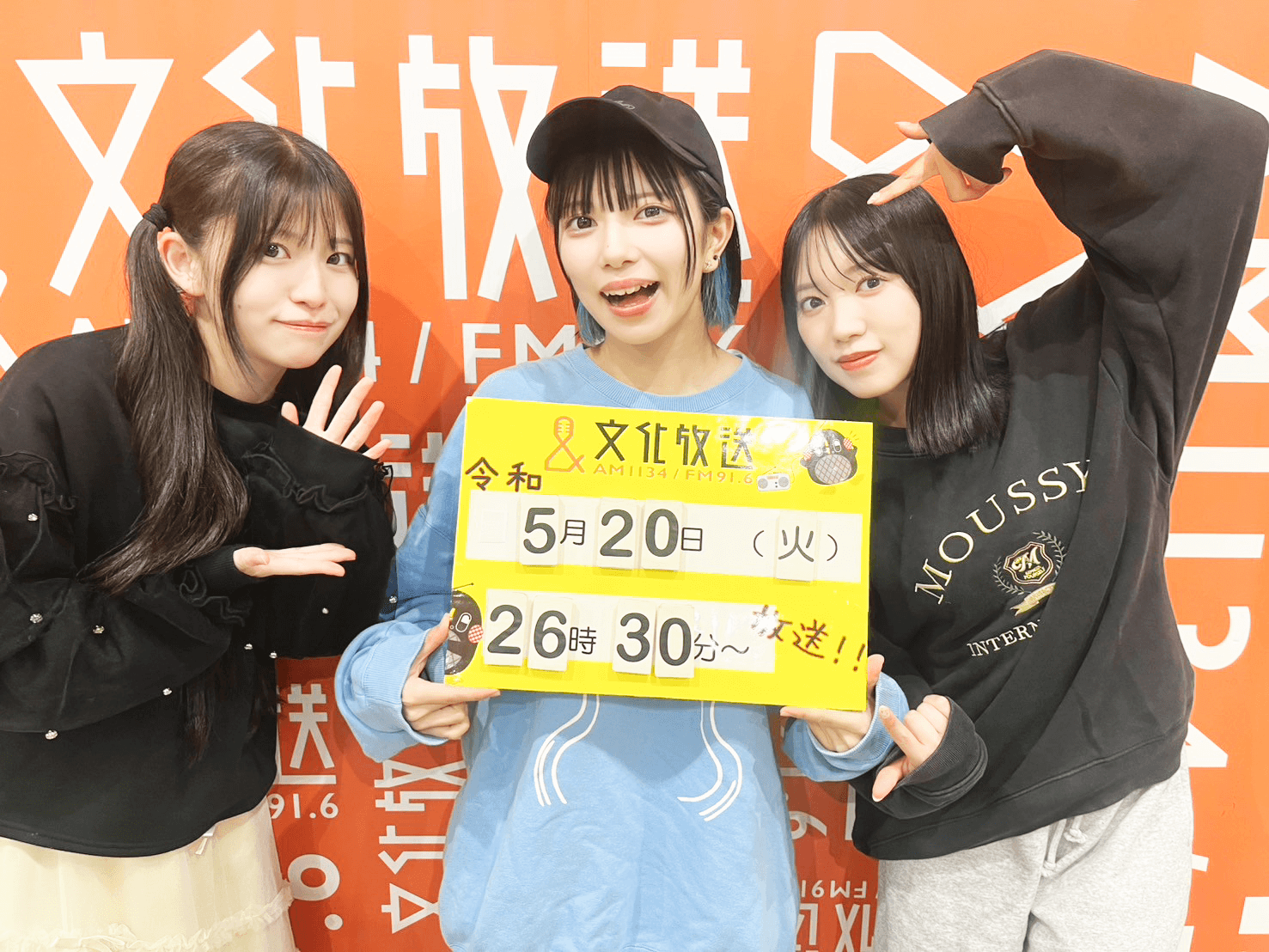 5/20(火)Appare!フリーライブツアー完走! 5/20(火)Appare!フリーライブツアー完走!