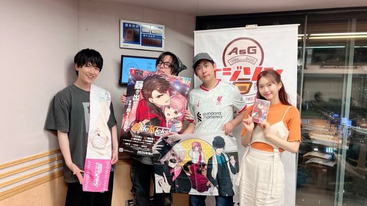 【エジソン放送後記】ゲストは「Side Kicks! beyond」白井悠介＆蒼井翔太、ASCA　2025年6月7日放送回