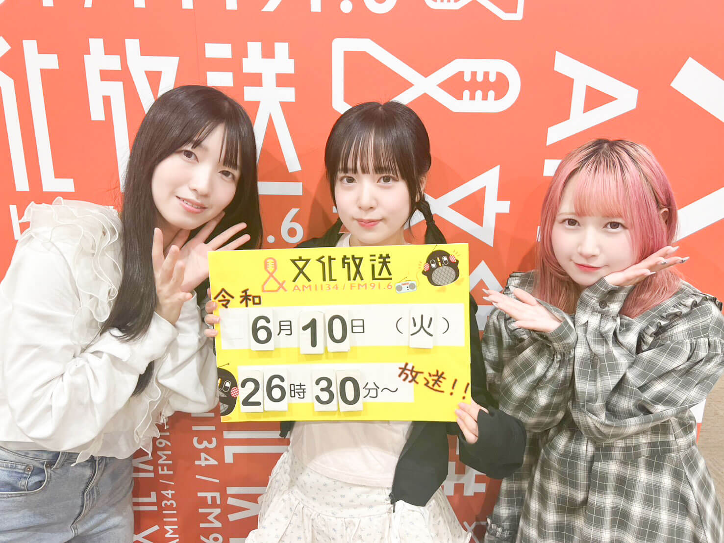 6/10(火)しゅばどかーん!よりカッコいい擬音を考えよう 6/10(火)しゅばどかーん!よりカッコいい擬音を考えよう