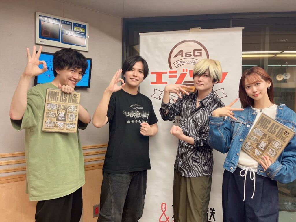 エジソン放送後記】ゲストは「浦島坂田船」うらたぬき、「ヒプノシス