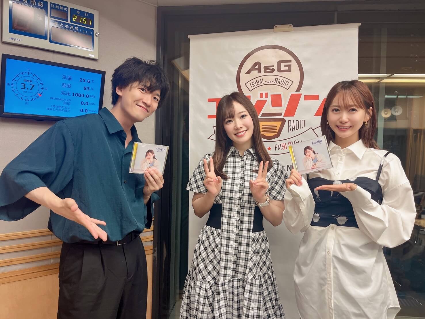 【エジソン放送後記】ゲストは直田姫奈、「あおぎり高校」石狩あかり&春雨麗女 2025年6月21日放送回 【エジソン放送後記】ゲストは直田姫奈、「あおぎり高校」石狩あかり&春雨麗女 2025年6月21日放送回