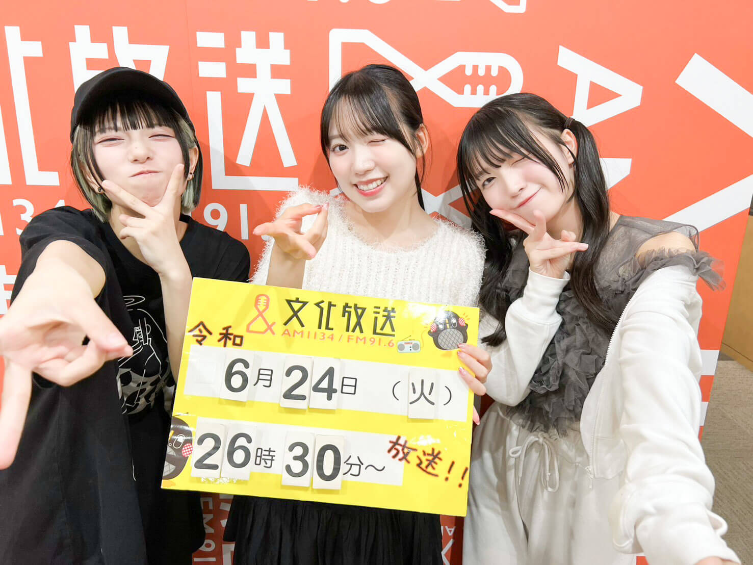 6/24(火)平成大好き!懐かしトークで大盛り上がり 6/24(火)平成大好き!懐かしトークで大盛り上がり
