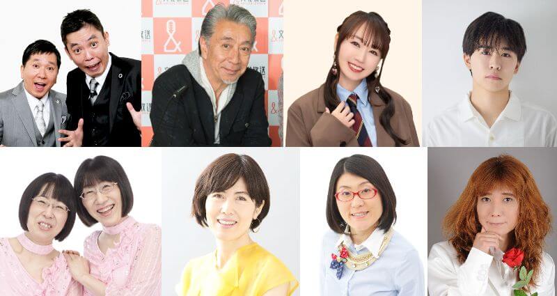 【続報】豪華ゲスト・出演時間発表！ 爆笑問題、高田純次、水樹奈々、鈴木福ら出演  11/3（火・祝）10時間特番『文化とラジオ』 ～文化放送1階で「ゴールデンラジオ幻の番組T」・「文化放送カレンダー」の特別販売も～