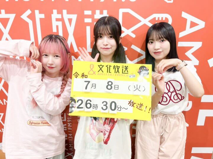 7/8（火）メンバーでお風呂の時間が早いのは誰！？
