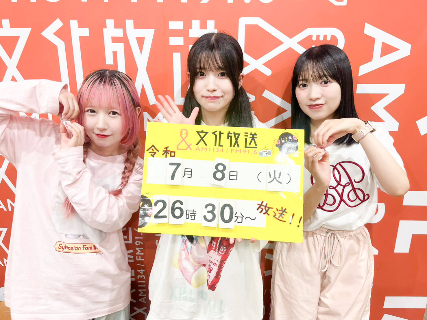 7/8(火)メンバーでお風呂の時間が早いのは誰!? 7/8(火)メンバーでお風呂の時間が早いのは誰!?