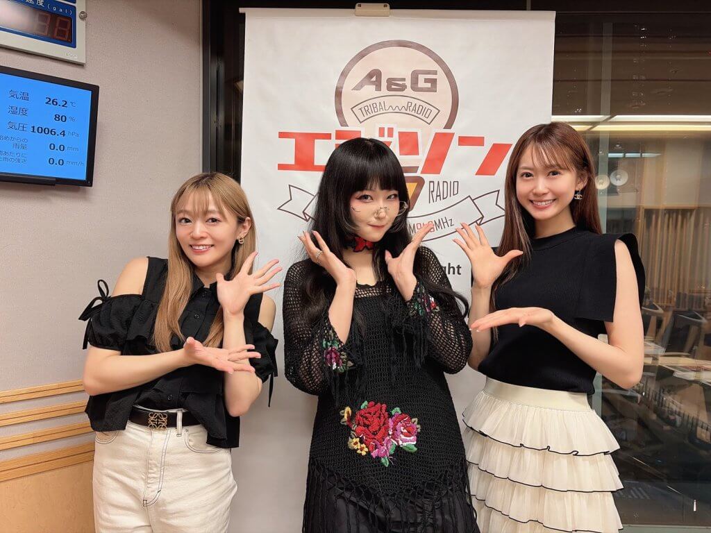 エジソン放送後記】ゲストはDaoko、「i☆Ris」若井友希 2026年7月11日