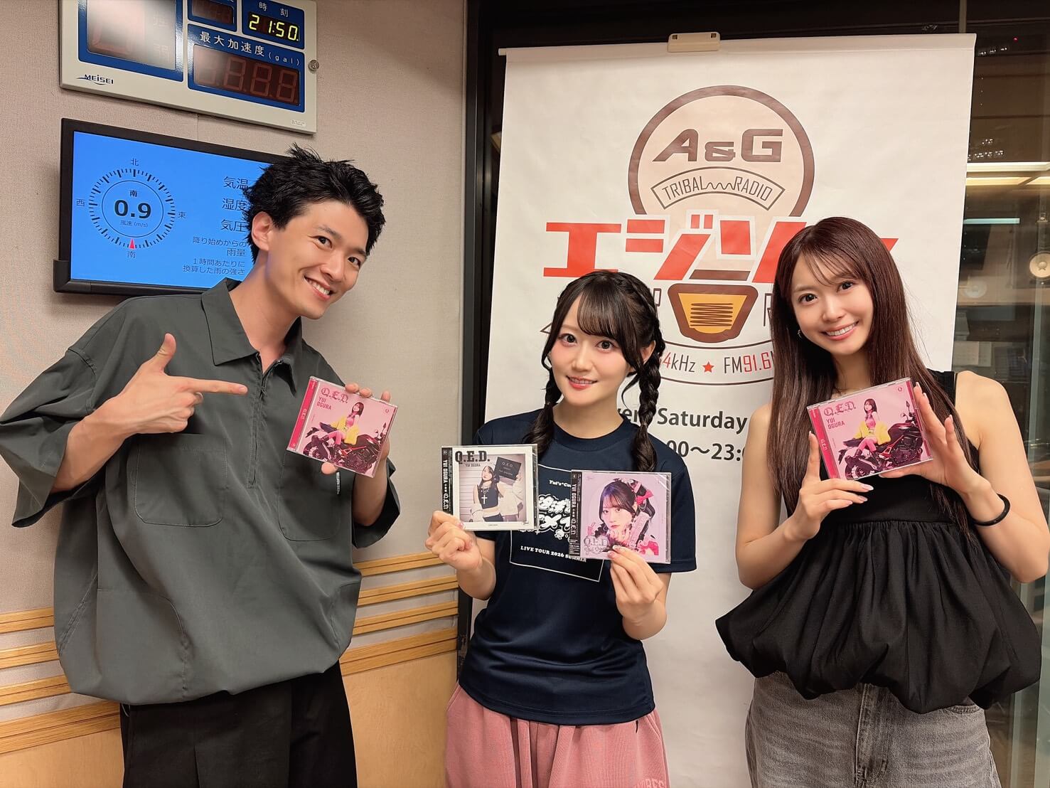 【エジソン放送後記】ゲストは小倉唯、『いびってこない義母と義姉』鈴木日菜さん＆くじら　 2026年7月18日放送回