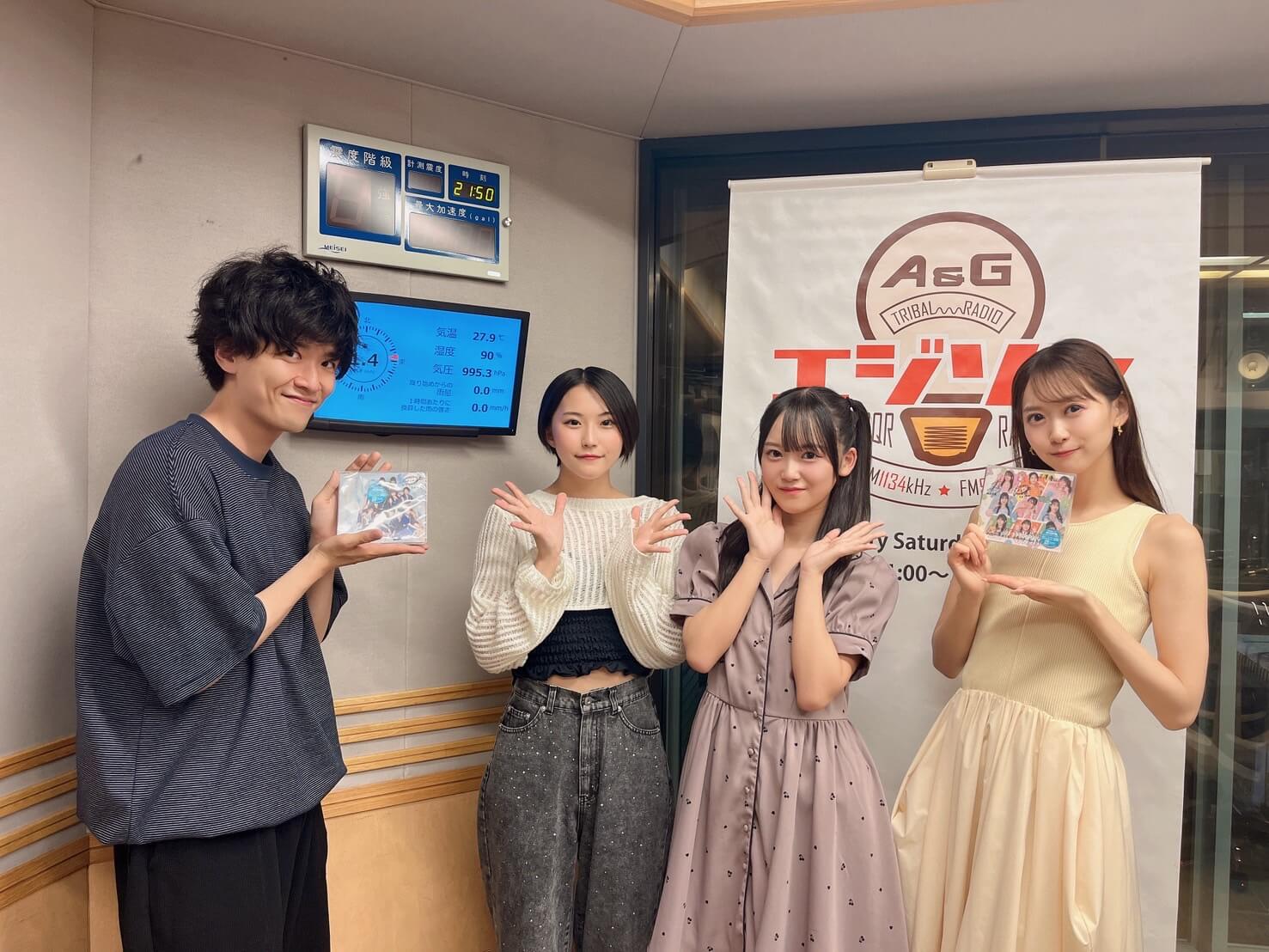 【エジソン放送後記】ゲストは「ロージークロニクル」橋田歩果&吉田姫杷、「Turkey!」菱川花菜&岩田陽葵 2025年8月2日放送回 【エジソン放送後記】ゲストは「ロージークロニクル」橋田歩果&吉田姫杷、「Turkey!」菱川花菜&岩田陽葵 2025年8月2日放送回