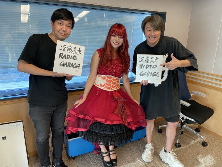 近藤真彦RADIO GARAGE ゲスト：金魚娘 游子さん①