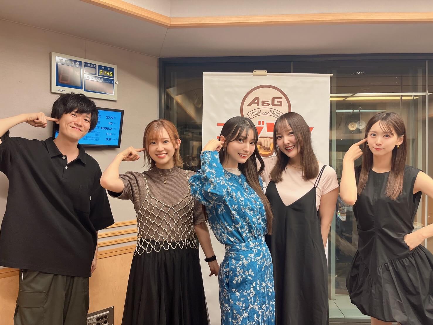 【エジソン放送後記】ゲストは「イヤホンズ」高野麻里佳、高橋李依、長久友紀&「BRADIO」真行寺貴秋、大山聡一、酒井亮輔 2025年8月9日放送回 【エジソン放送後記】ゲストは「イヤホンズ」高野麻里佳、高橋李依、長久友紀&「BRADIO」真行寺貴秋、大山聡一、酒井亮輔 2025年8月9日放送回
