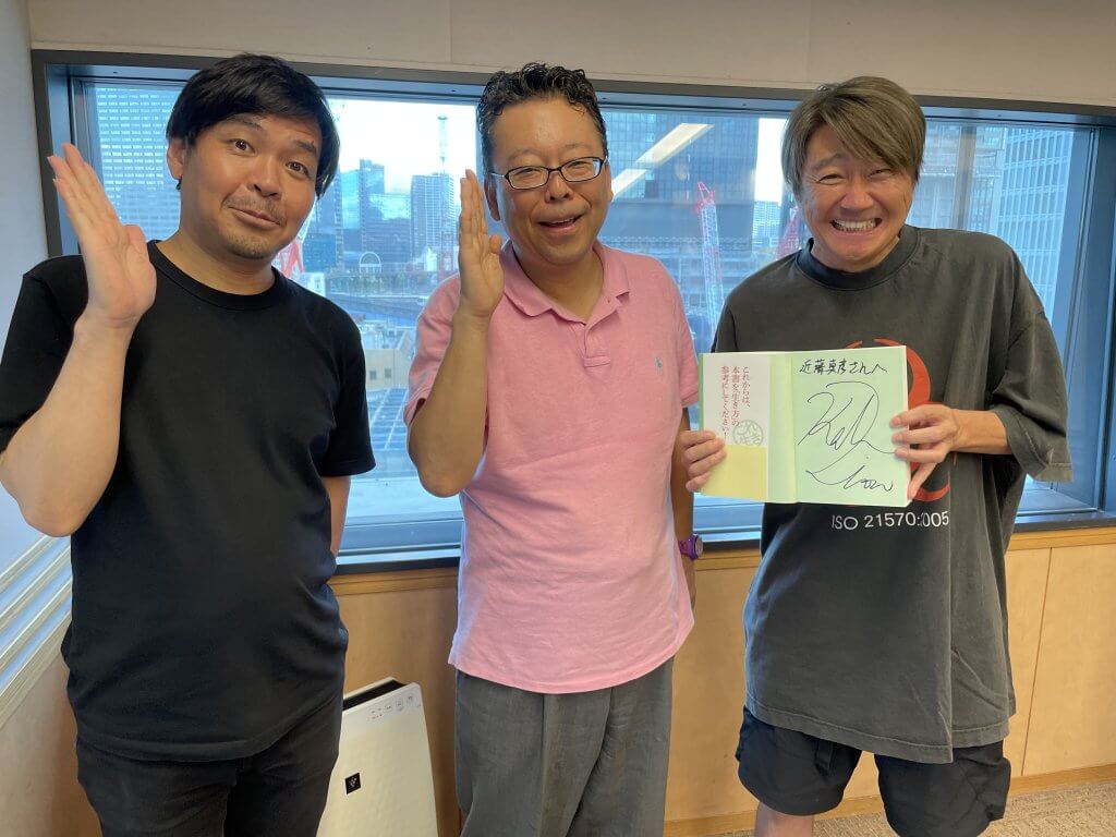 近藤真彦RADIO GARAGE ゲスト：睡眠負債 樺沢紫苑さん① | 文化放送