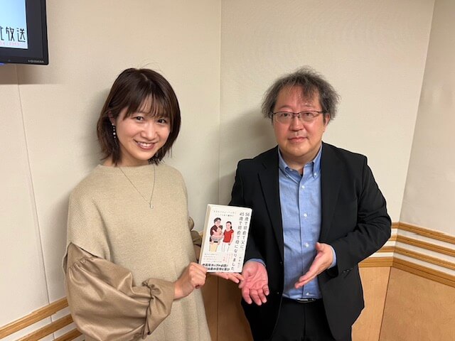 村上信五くんと経済クン「シニア子育ての苦労と喜びをお勉強」