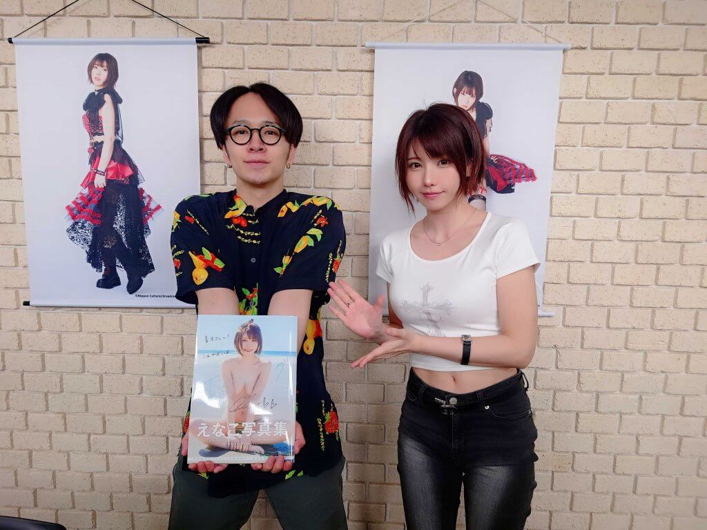 えなこの〇〇ラジオ #409 2025年9月11日放送分 感想 | 文化放送