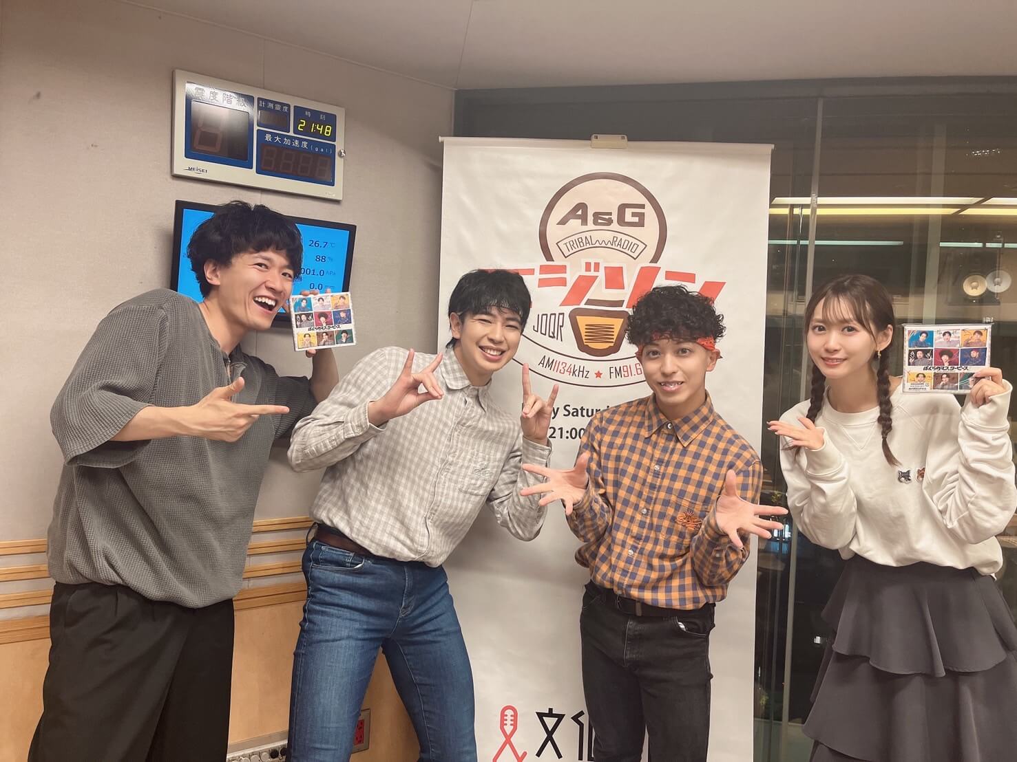 【エジソン放送後記】ゲストは「REAL AKIBA BOYZ」ゾマやかじゃない! ＆＆ネス、「fripSide」阿部寿世＆上杉真央　2025年9月20日放送回