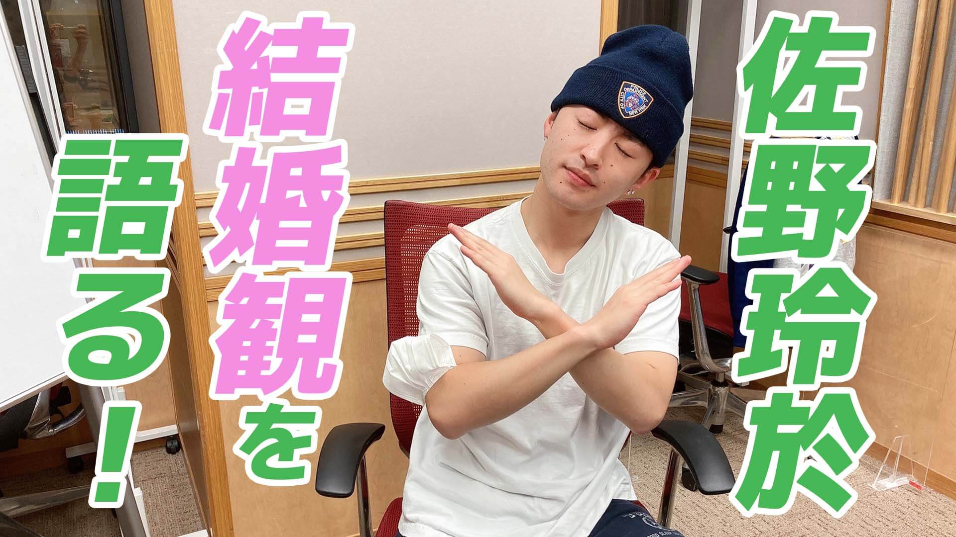 相葉雅紀  文化放送