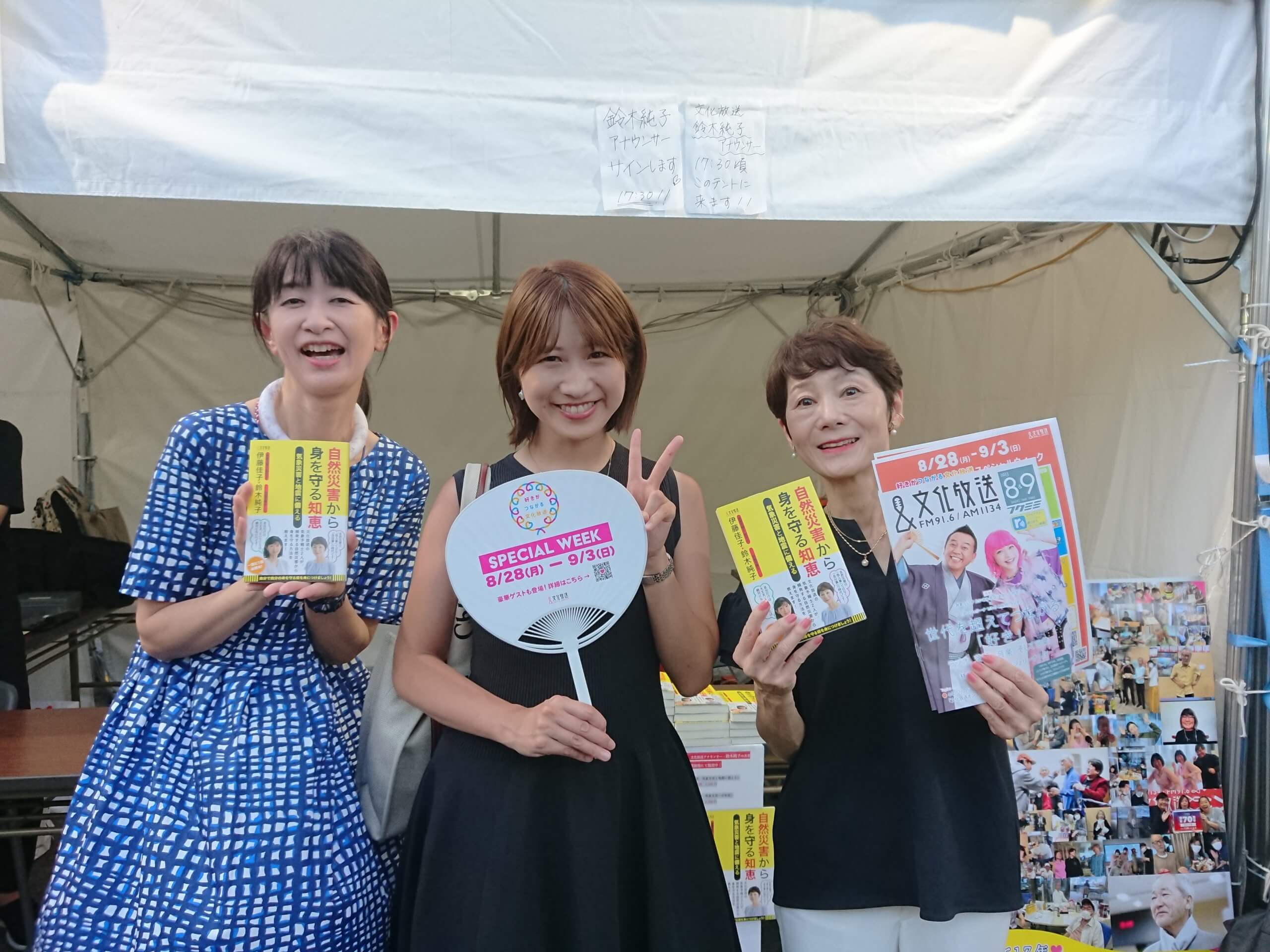 【お天気気象転結】今年も『ハマサイトの夏祭り』に参加します! 【お天気気象転結】今年も『ハマサイトの夏祭り』に参加します!