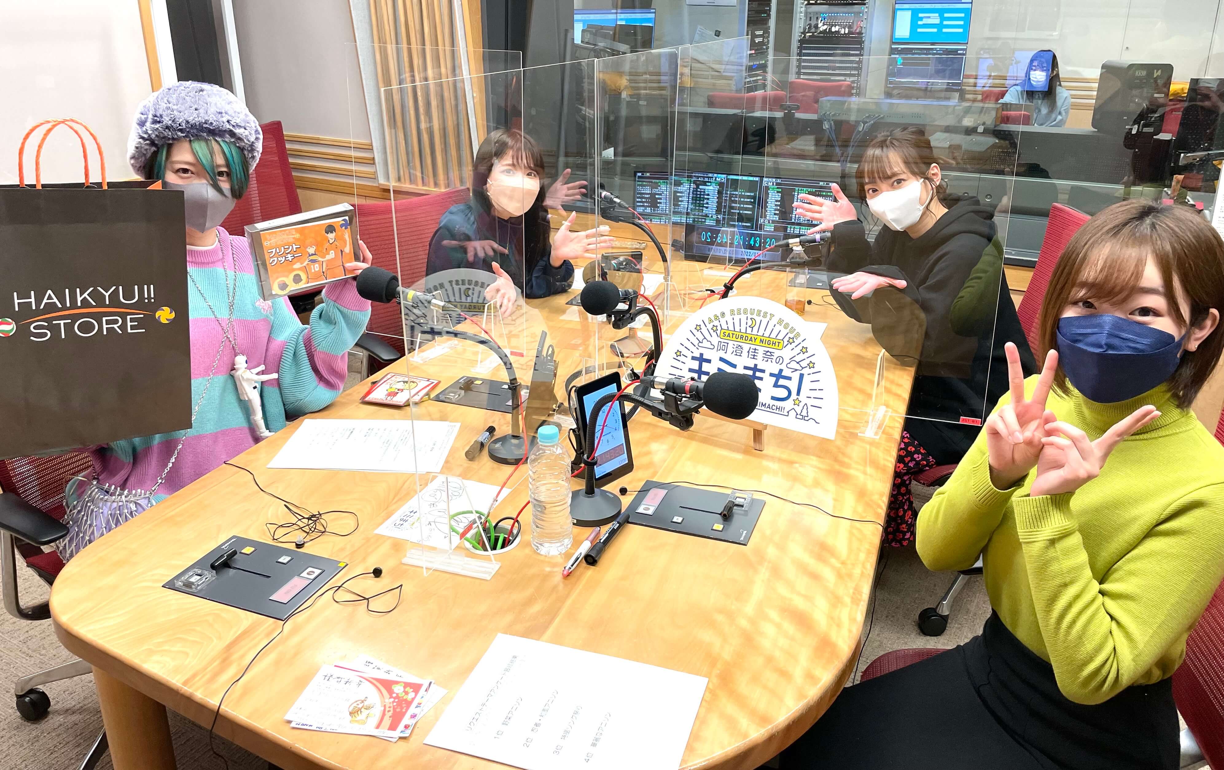 田所あずささんの新曲『箱庭の幸福』について、阿澄が深い質問でせまる！！キミまち！１月８日レポート